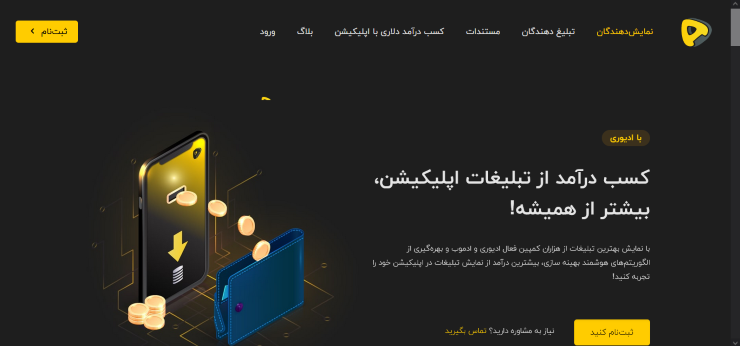 ابزار دیجیتال مارکتینگ