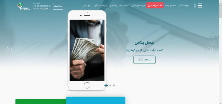 ابزار دیجیتال مارکتینگ