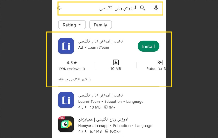 یک روش تبلیغ اپلیکیشن آموزش زبان: تبلیغ در نتایج جست‌وجوی گوگل پلی