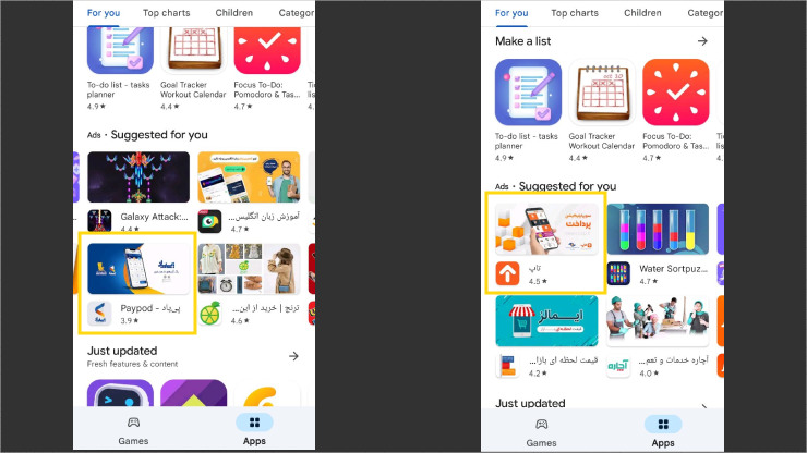 نمونه تبلیغات در صفحه اصلی گوگل پلی، بهترین تبلیغ اپلیکیشن‌های پرداخت