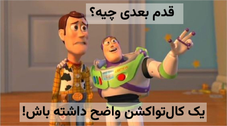 قدم سوم تبلیغات بینابینی چیست